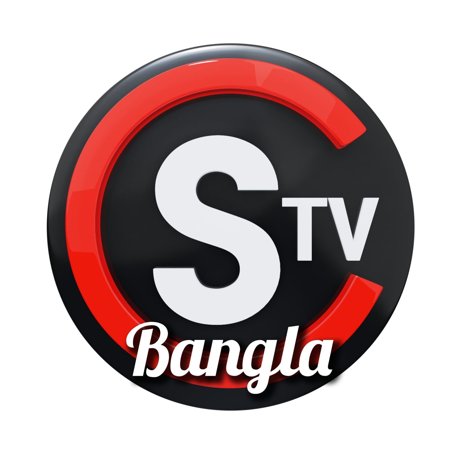 S Tv Bangla
